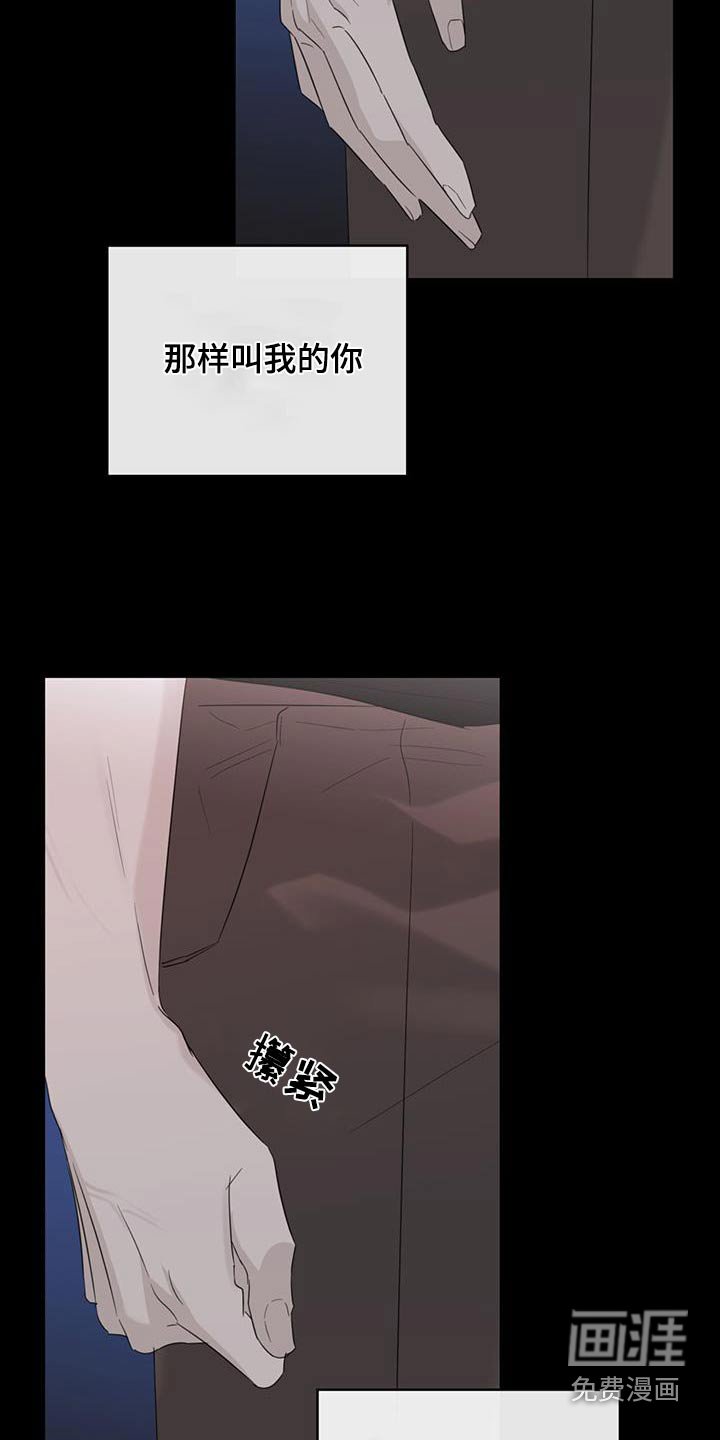 第61章：维护
