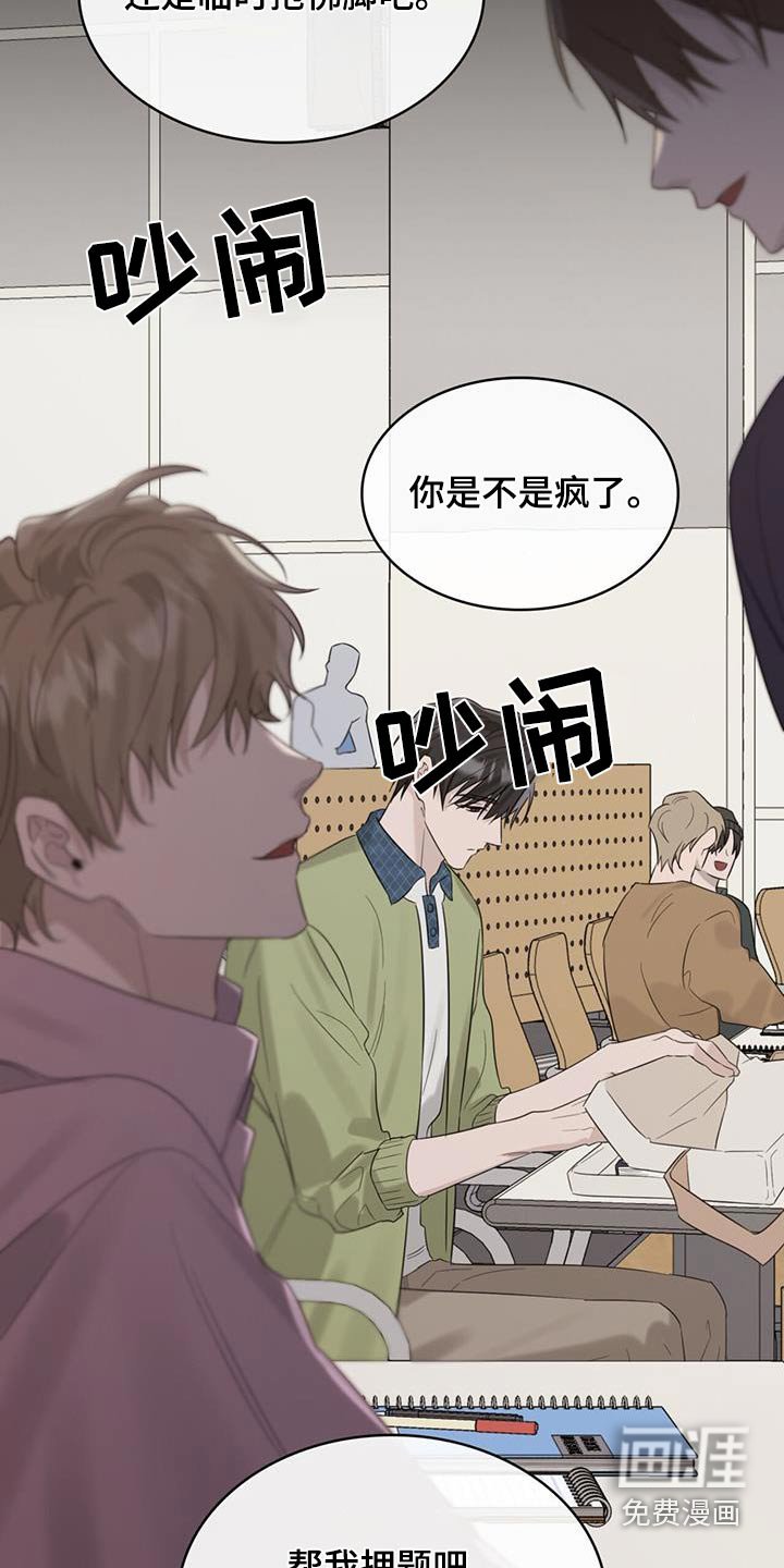 第61章：维护