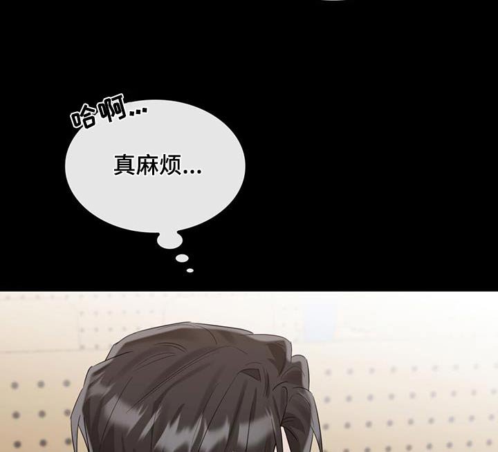 第61章：维护