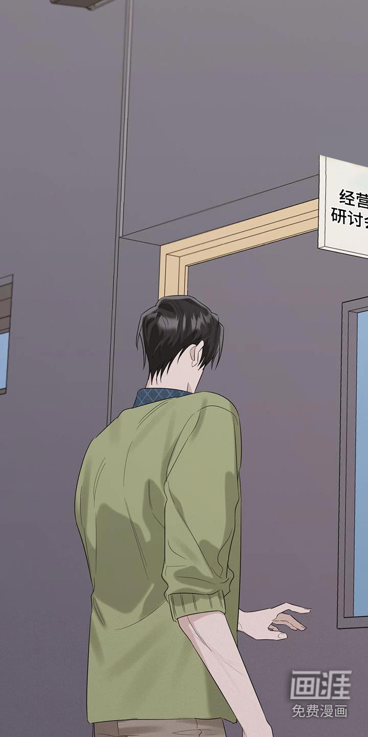 第61章：维护