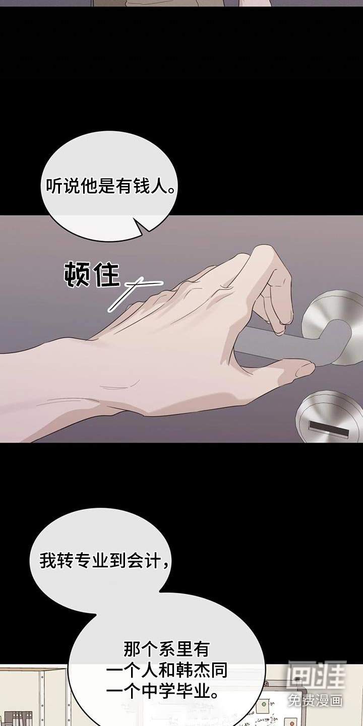 第61章：维护
