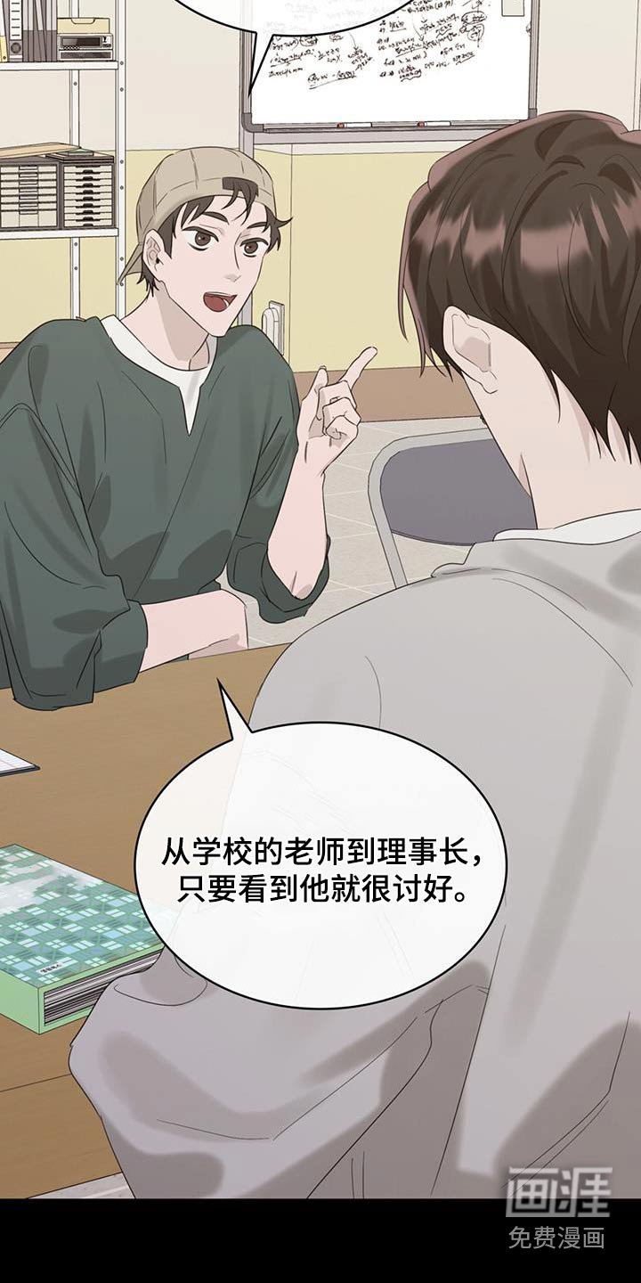 第61章：维护