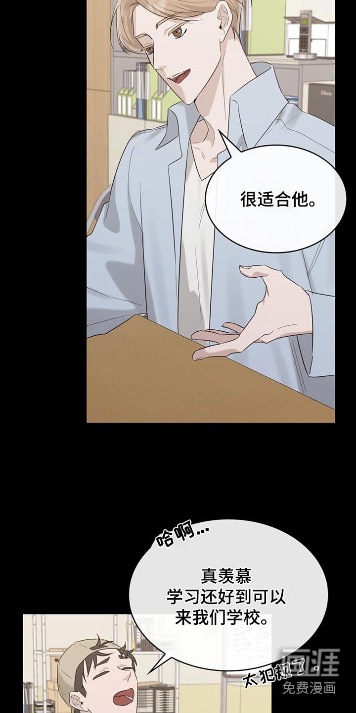 第61章：维护