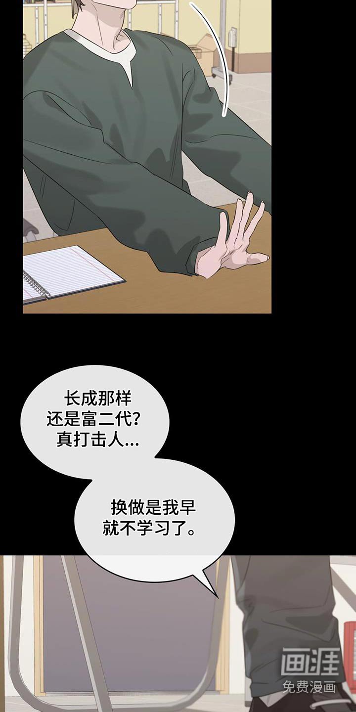 第61章：维护