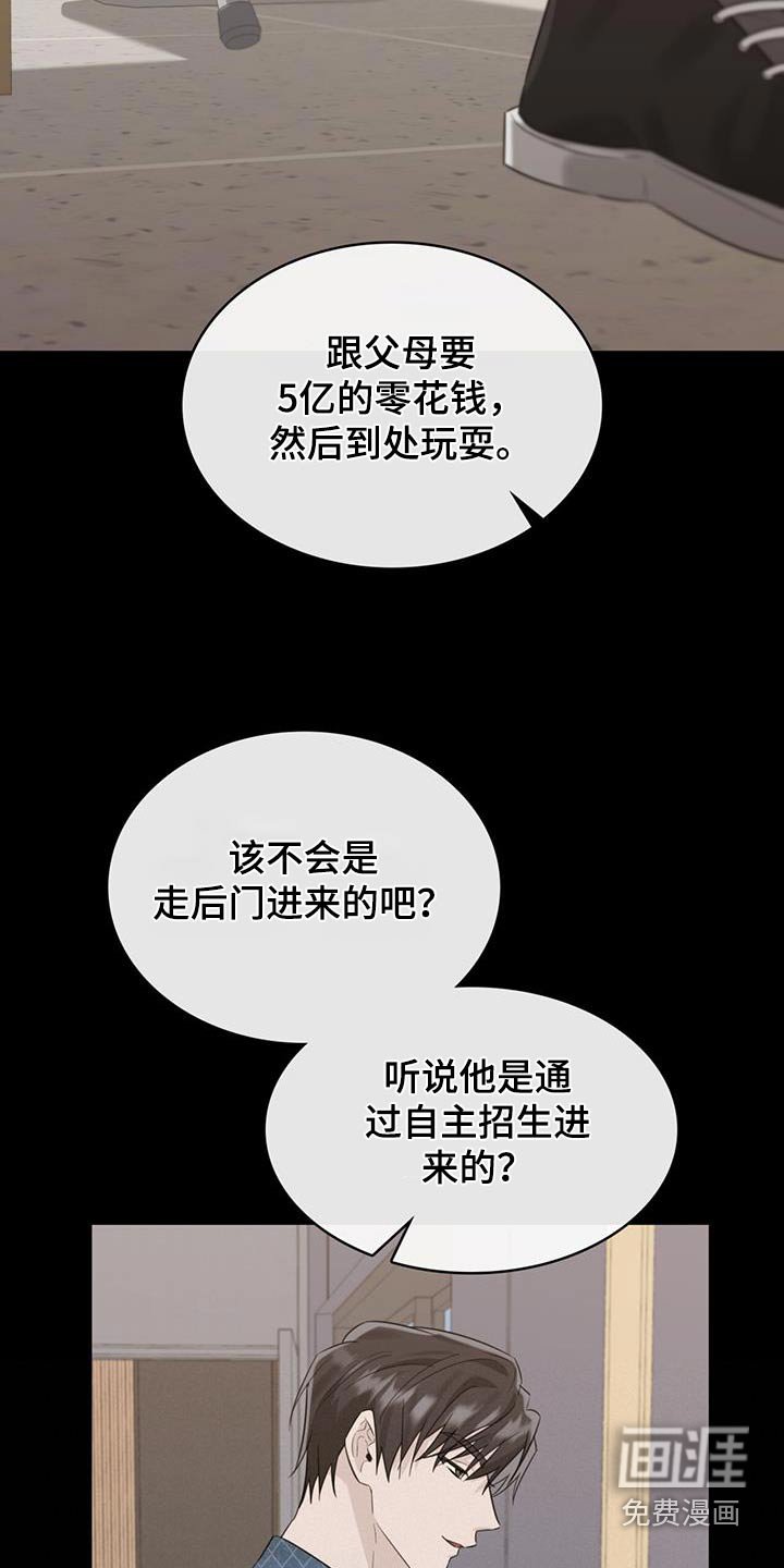 第61章：维护