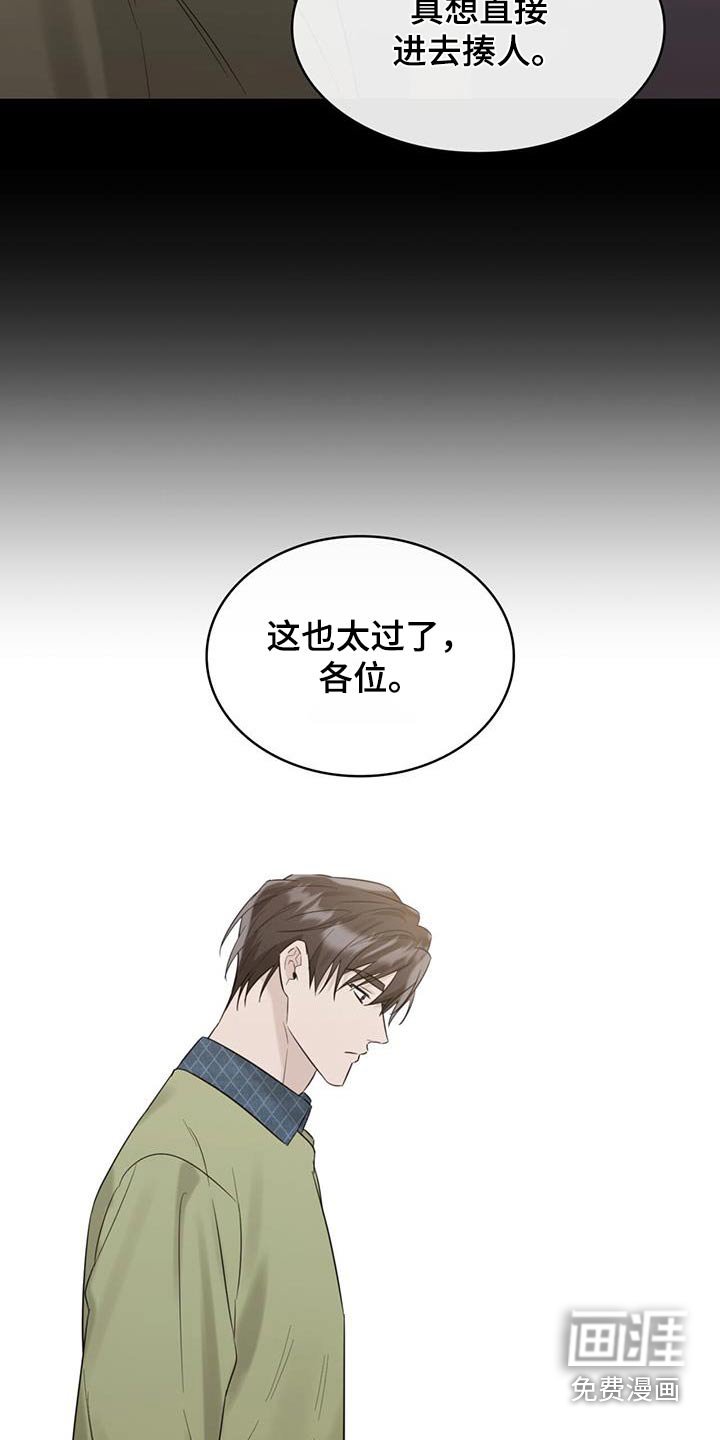 第61章：维护