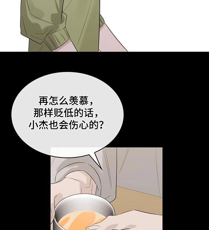 第61章：维护