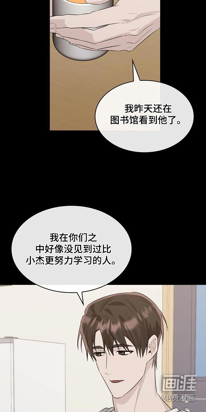 第61章：维护