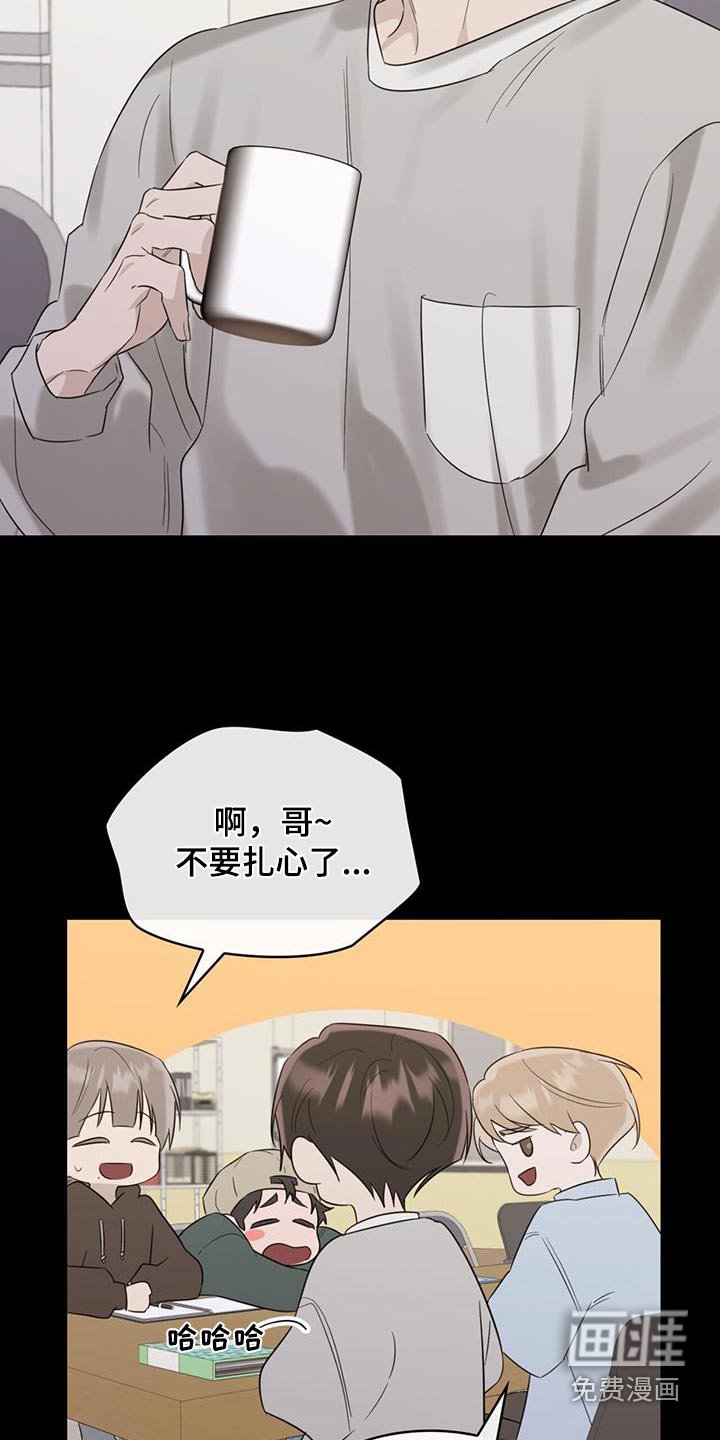 第61章：维护