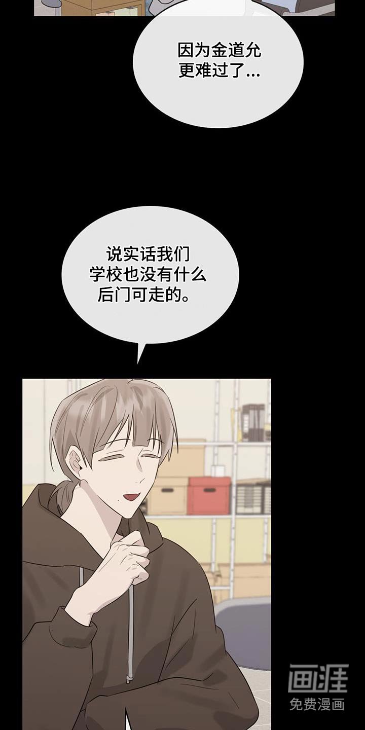 第61章：维护