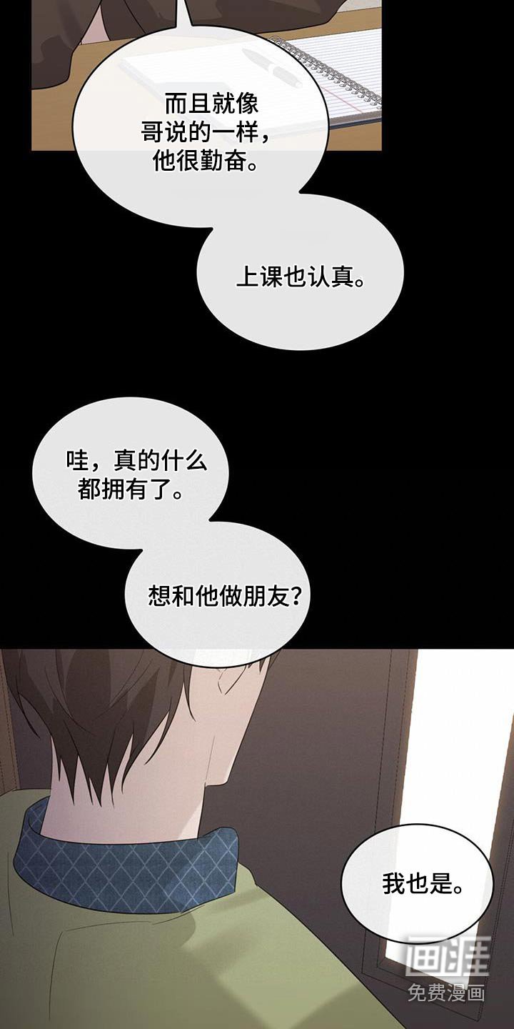 第61章：维护