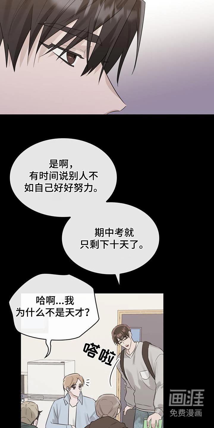 第61章：维护