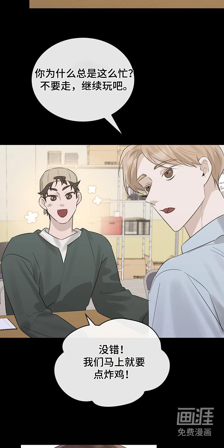 第61章：维护