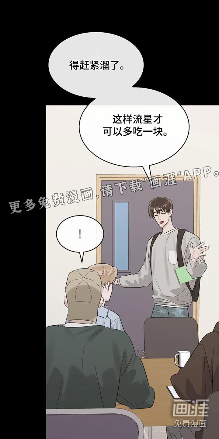 第62章：二十周年纪念