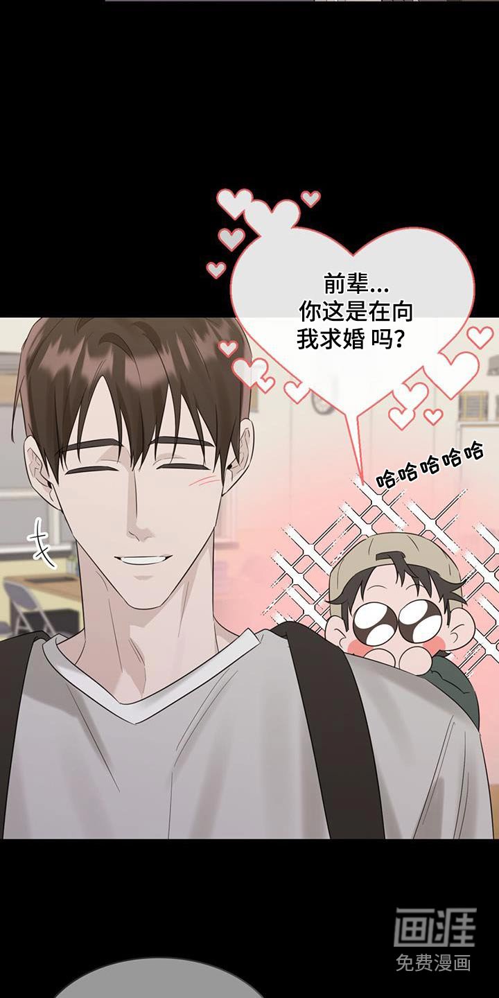第62章：二十周年纪念
