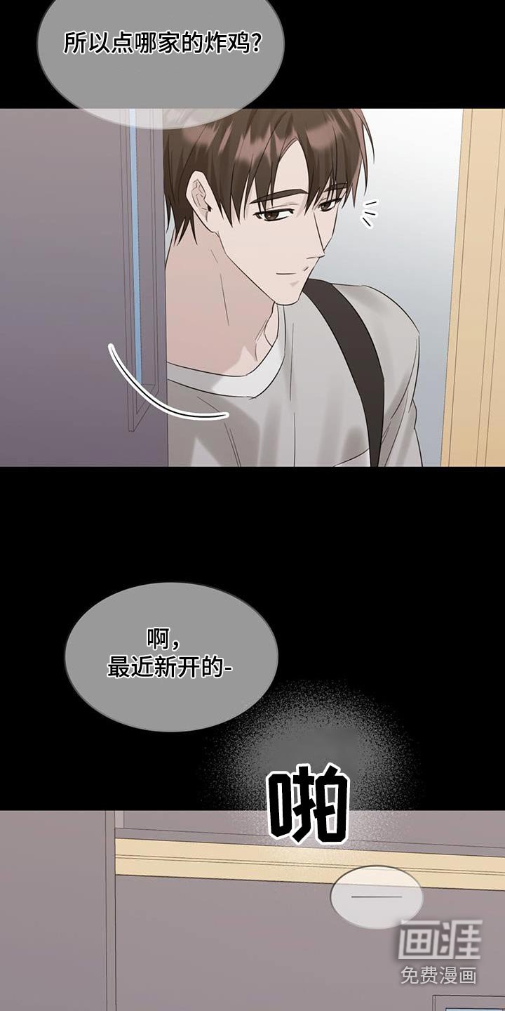 第62章：二十周年纪念