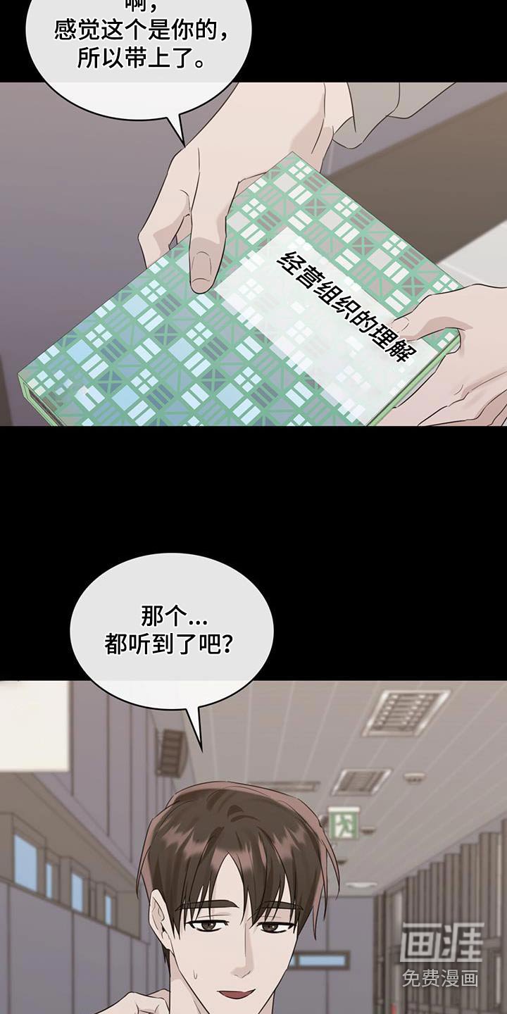 第62章：二十周年纪念
