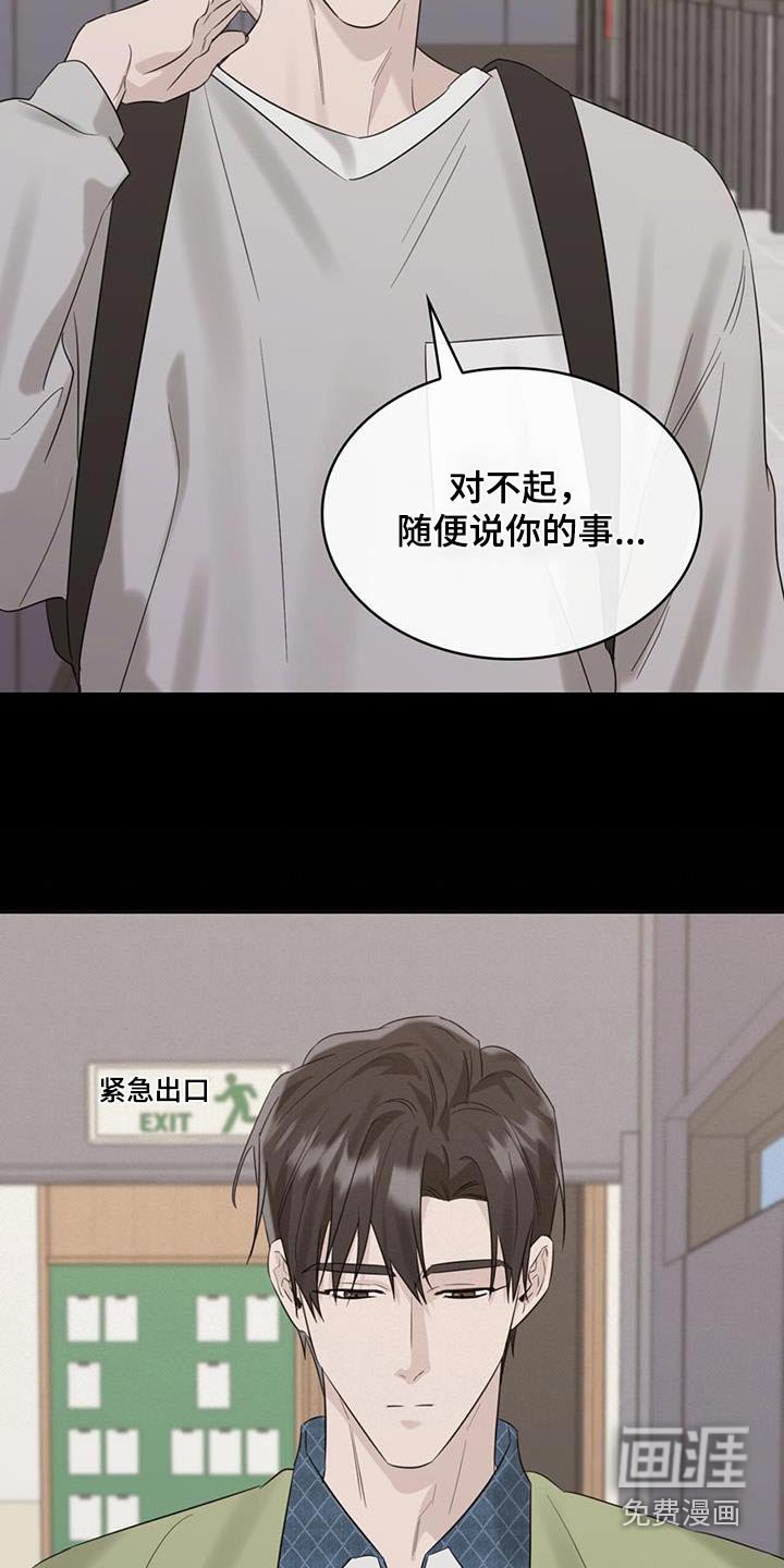 第62章：二十周年纪念