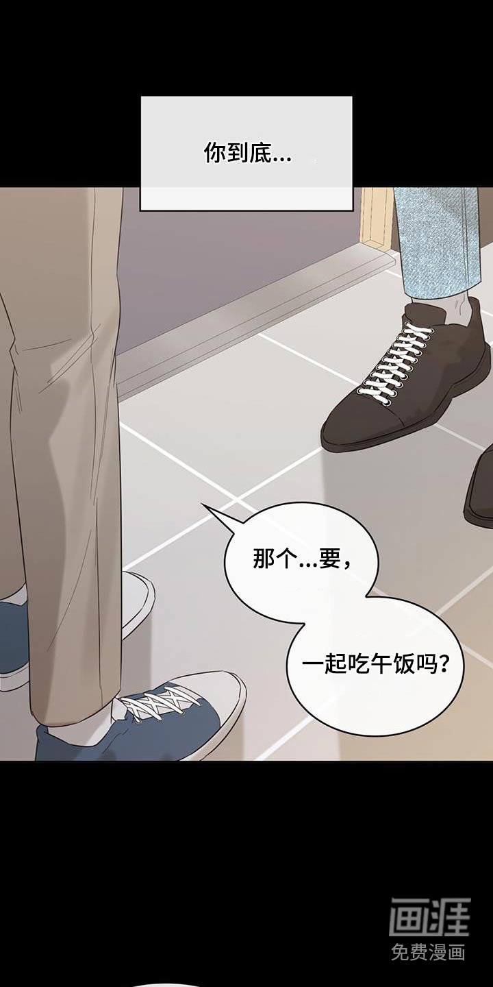 第62章：二十周年纪念