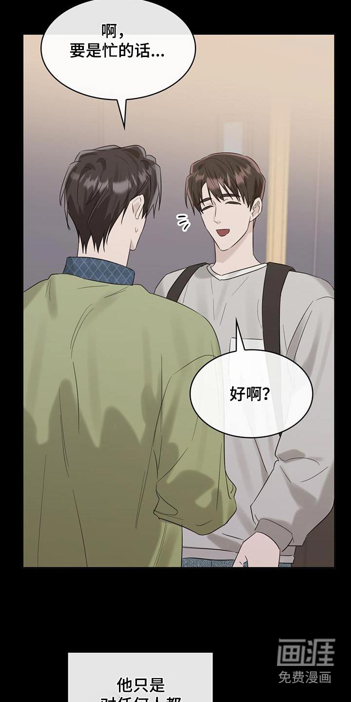 第62章：二十周年纪念