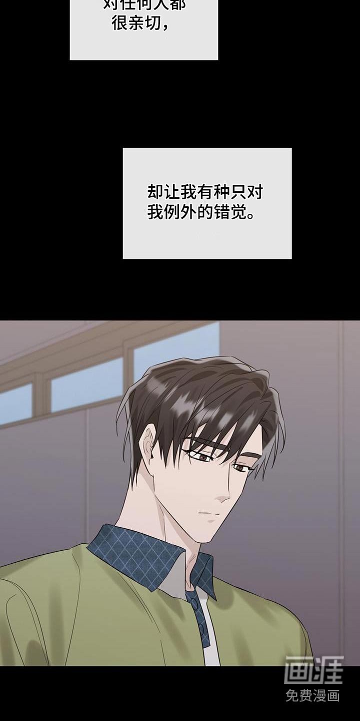 第62章：二十周年纪念