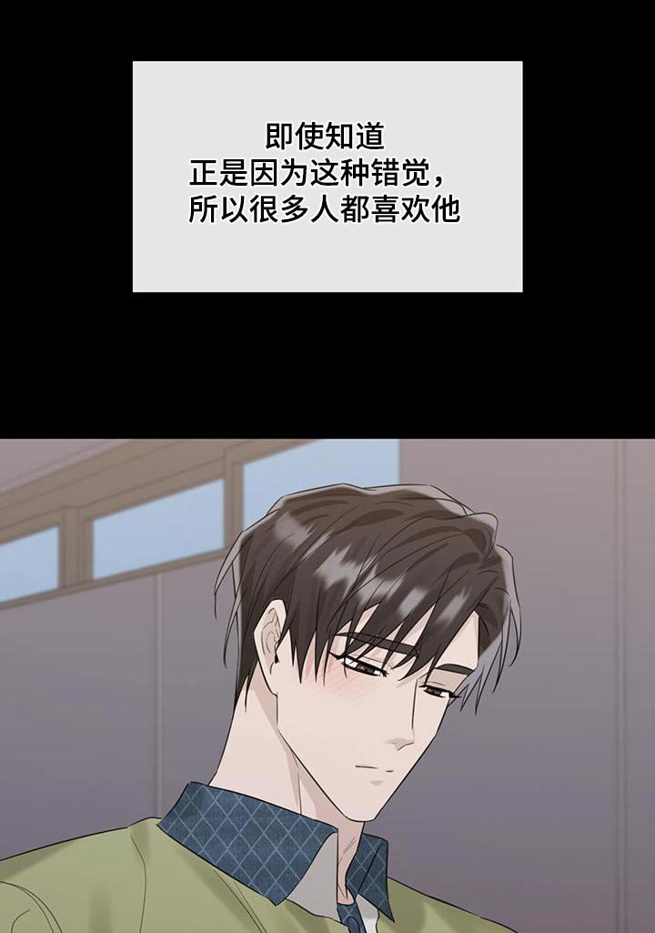 第62章：二十周年纪念