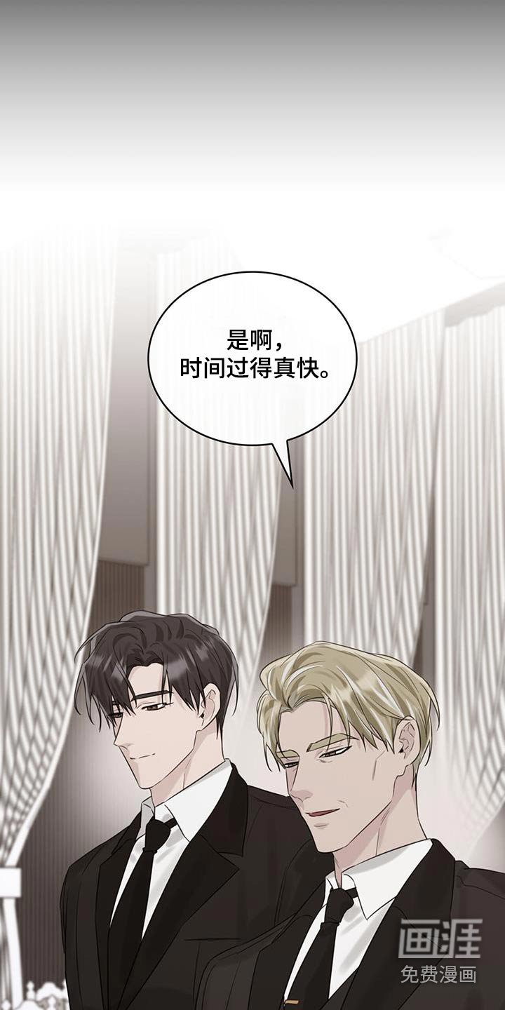 第62章：二十周年纪念