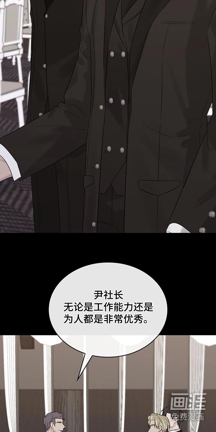 第62章：二十周年纪念