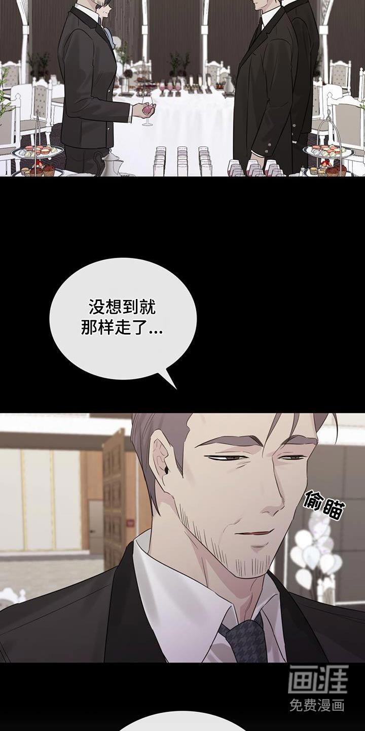 第62章：二十周年纪念