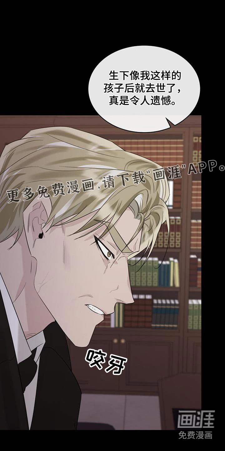 第63章：母亲