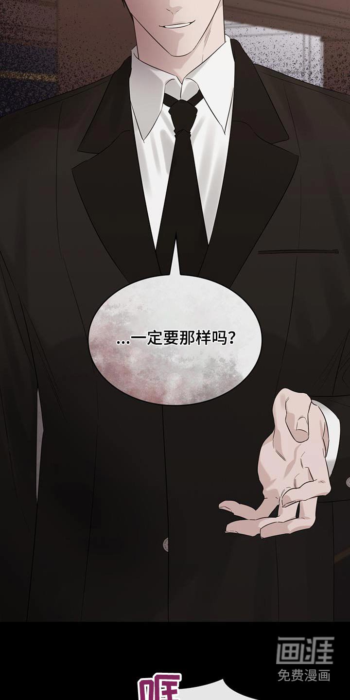 第63章：母亲