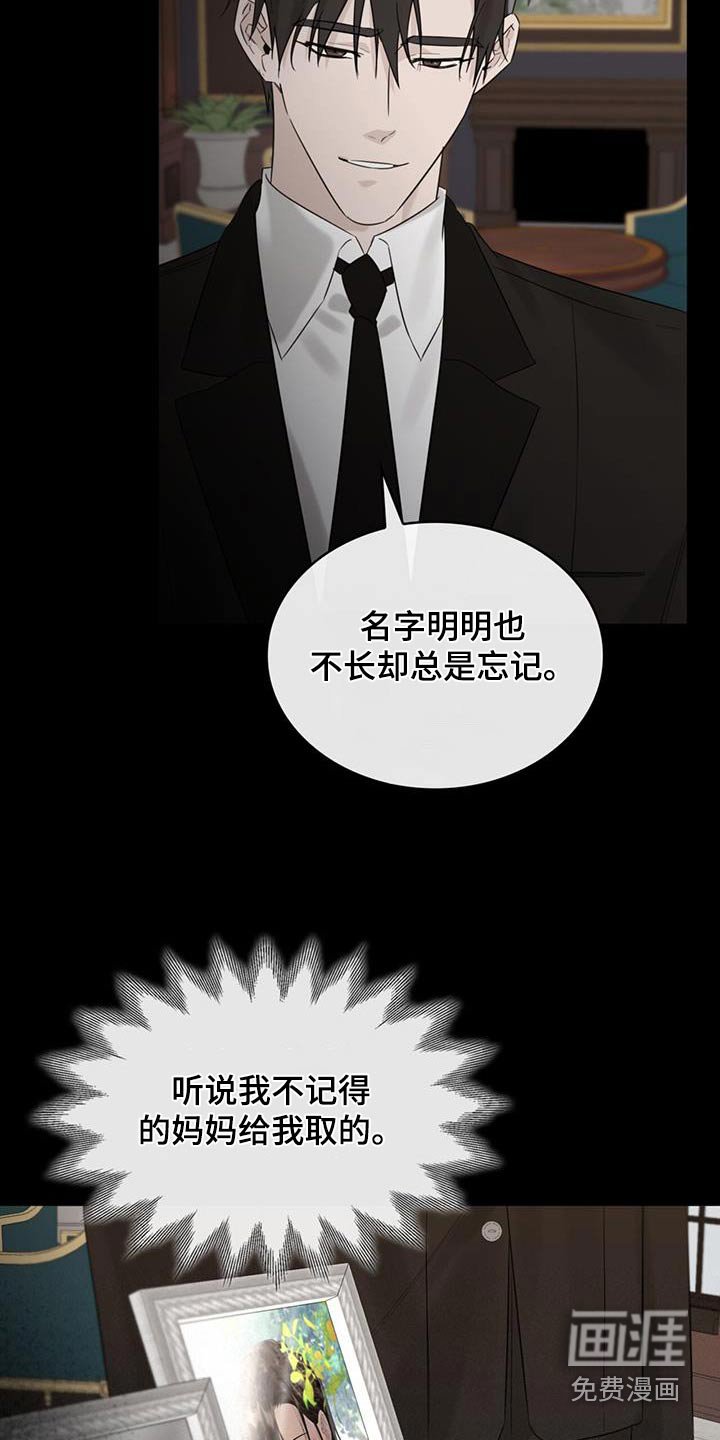 第63章：母亲