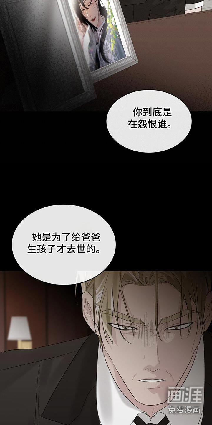 第63章：母亲