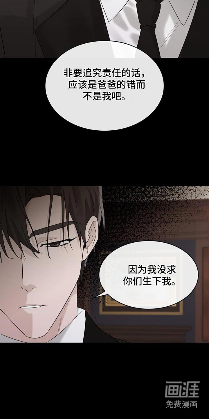 第63章：母亲