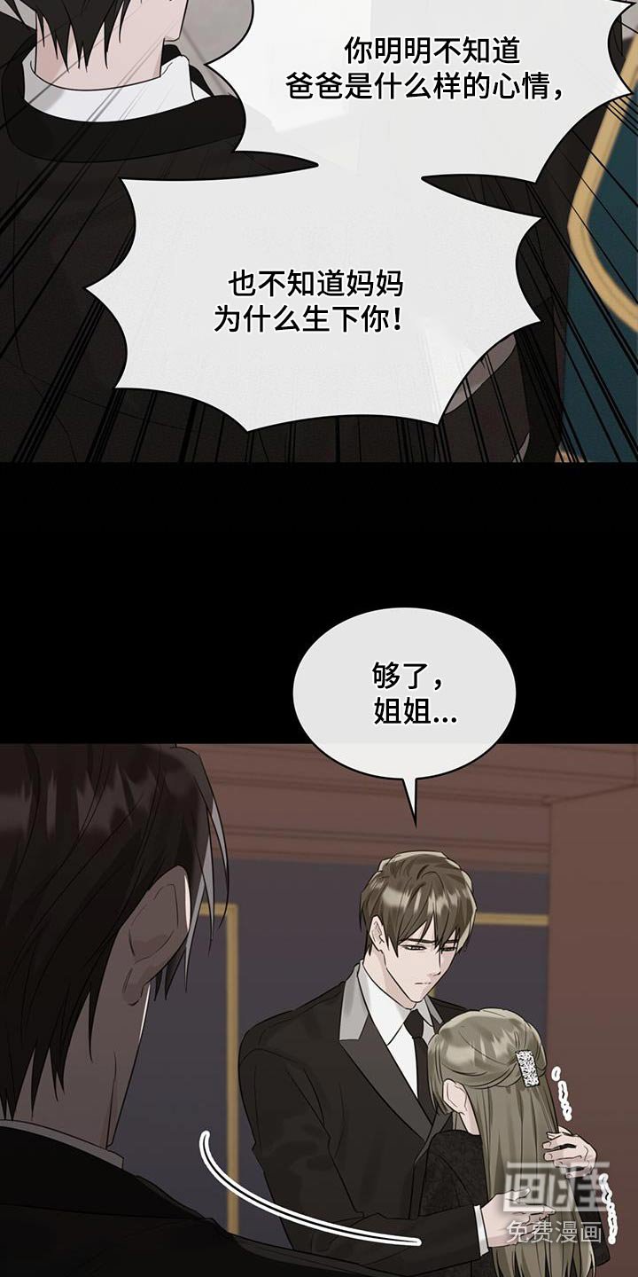 第63章：母亲