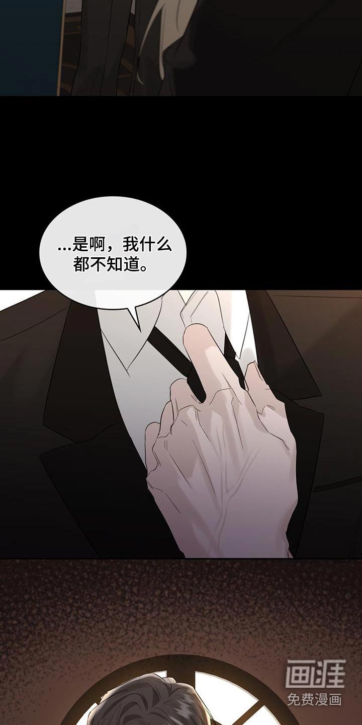 第63章：母亲