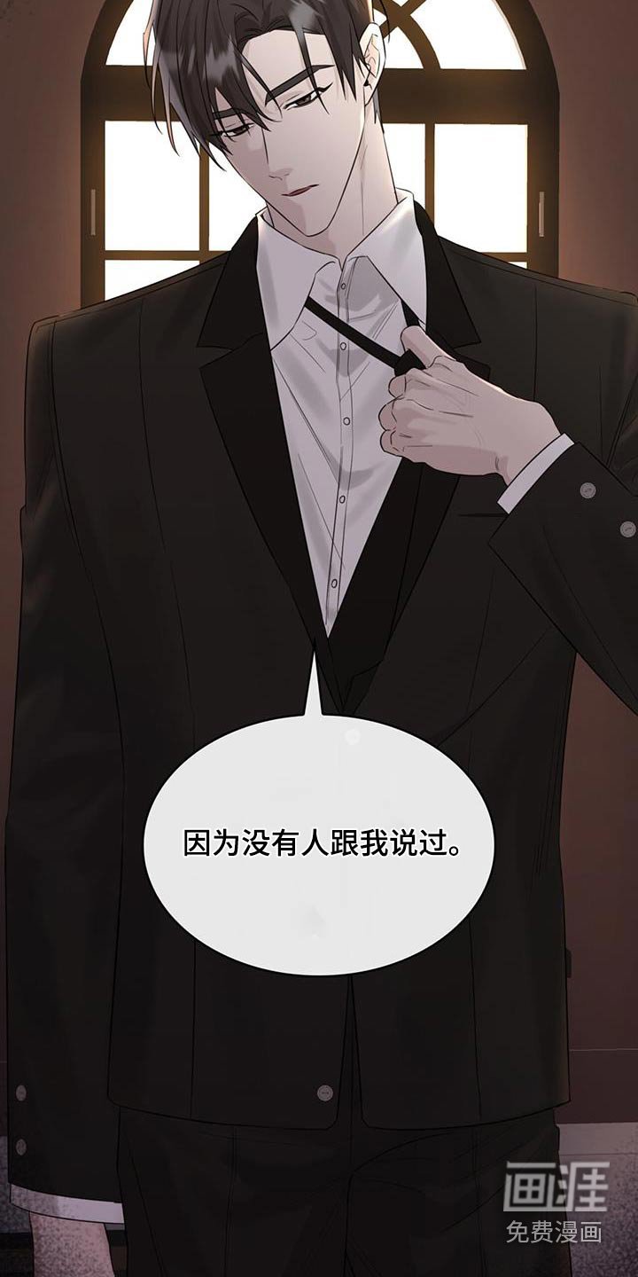 第63章：母亲