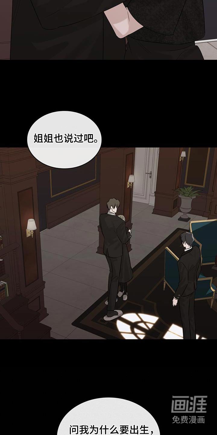 第63章：母亲