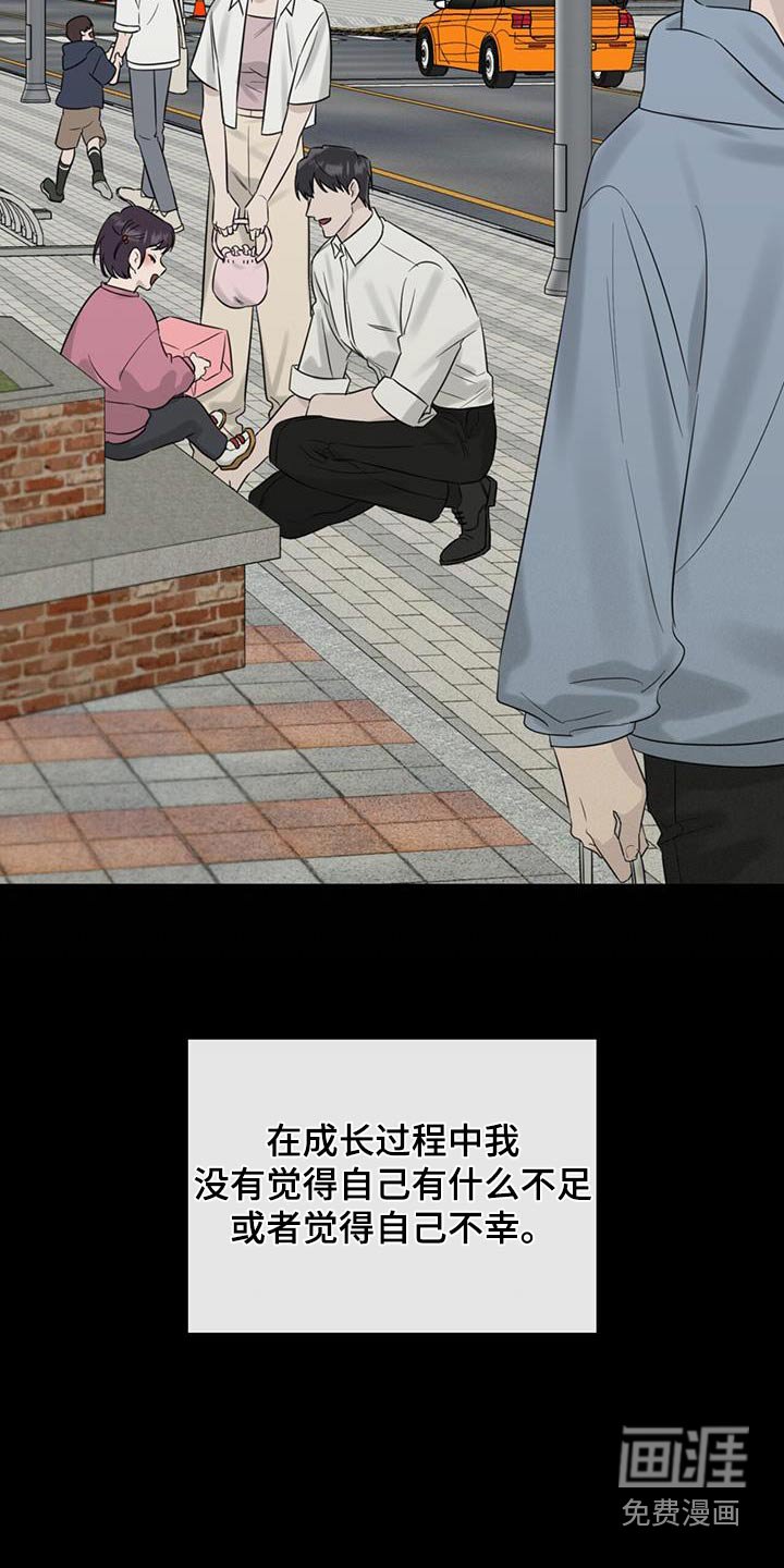 第63章：母亲