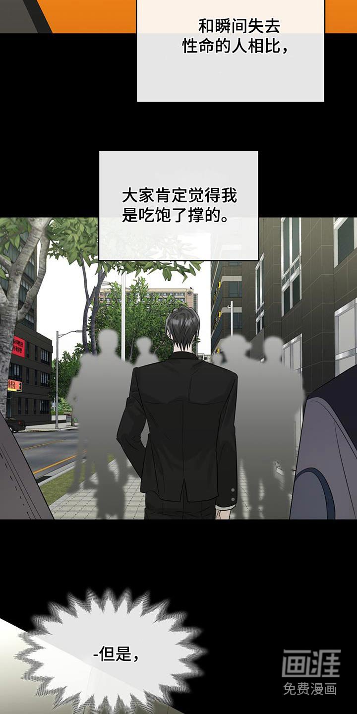 第63章：母亲