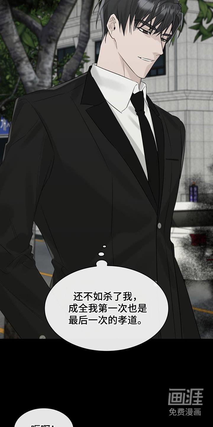 第63章：母亲
