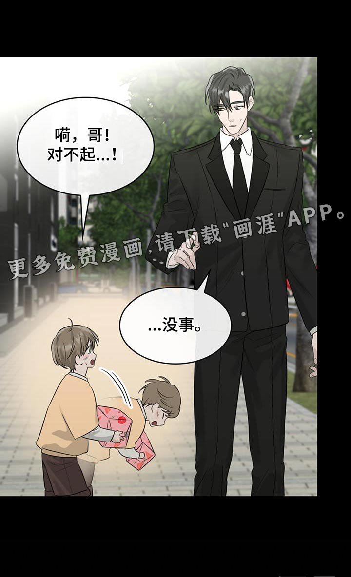 第63章：母亲