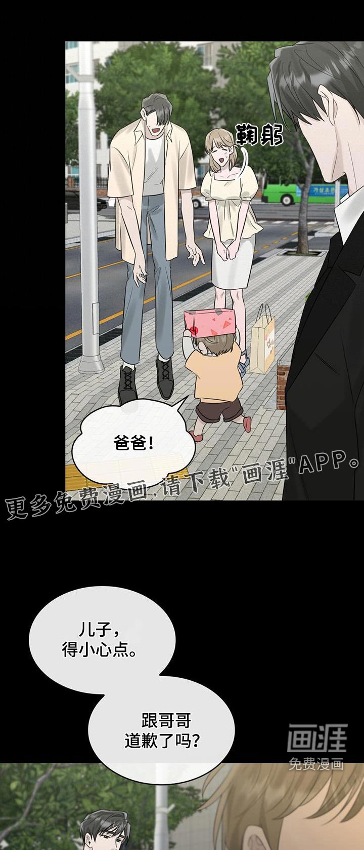 第64章：迷迷糊糊