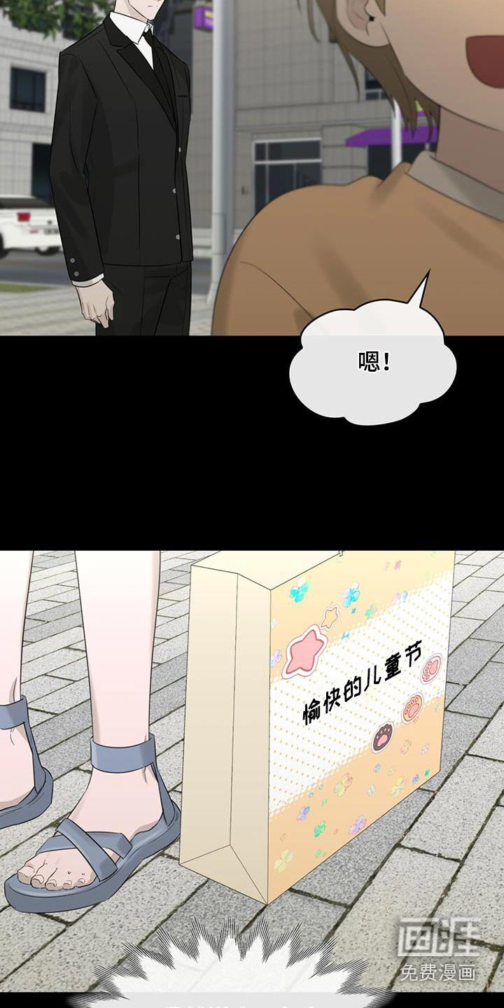 第64章：迷迷糊糊