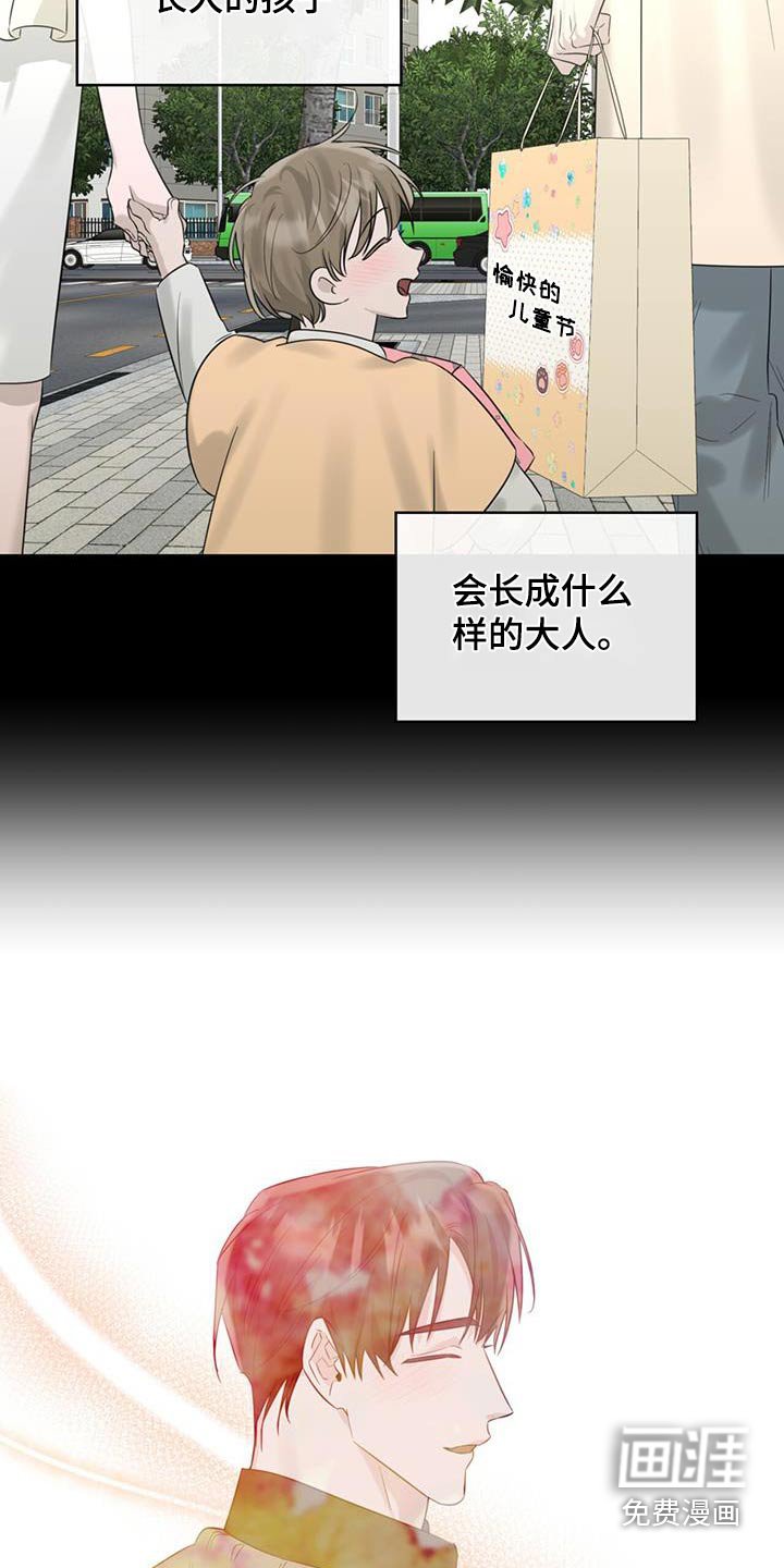 第64章：迷迷糊糊