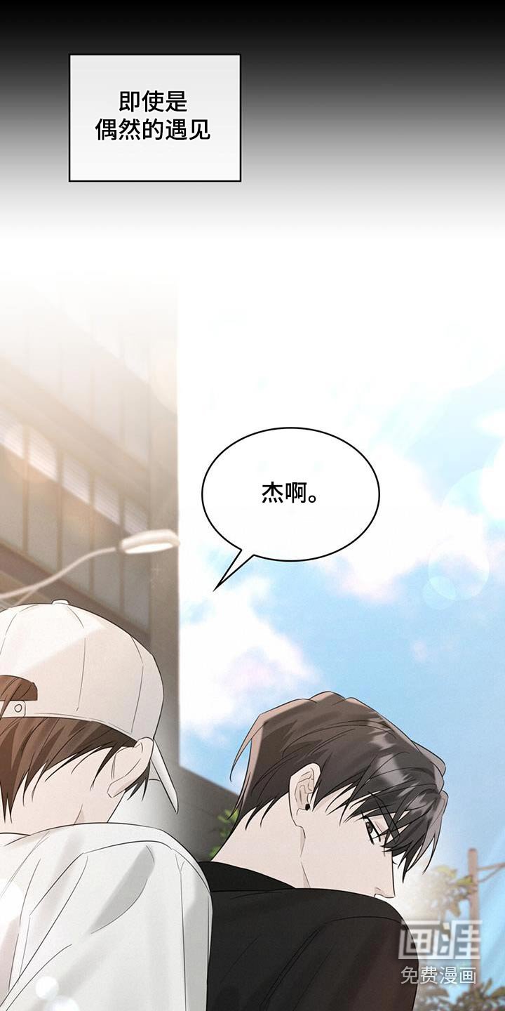 第64章：迷迷糊糊
