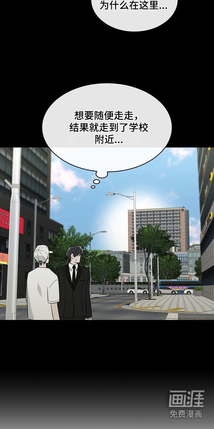 第64章：迷迷糊糊