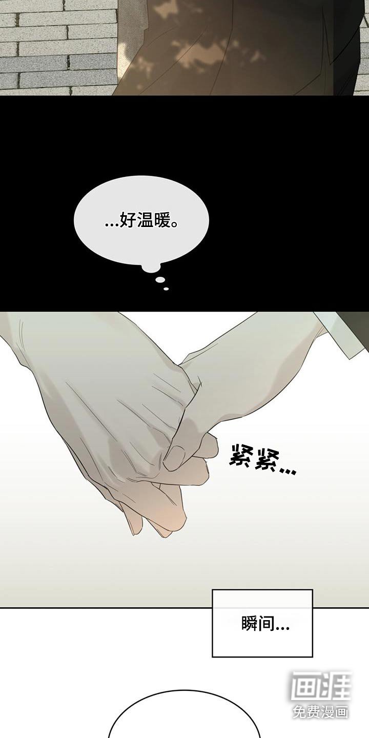 第64章：迷迷糊糊