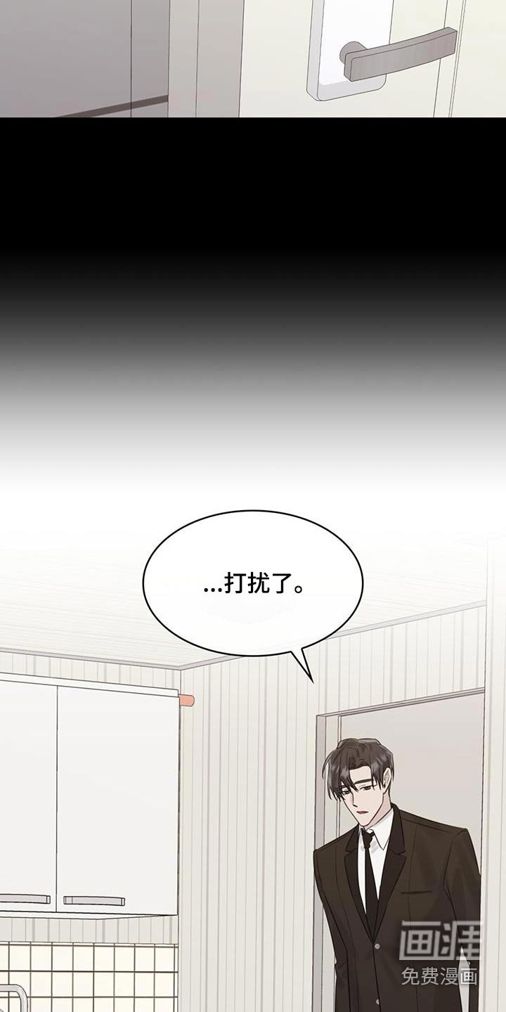 第64章：迷迷糊糊