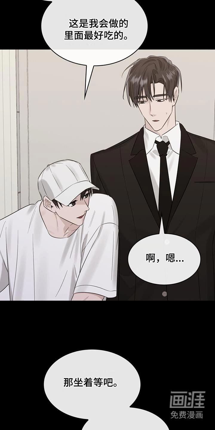 第64章：迷迷糊糊